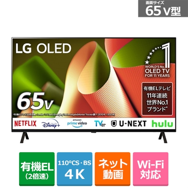 LG L@ELer OLED65B4PJA [65V^ /4KΉ /BS 4K`[i[ /YouTubeΉ /NetflixΉ] OLED65B4PJA