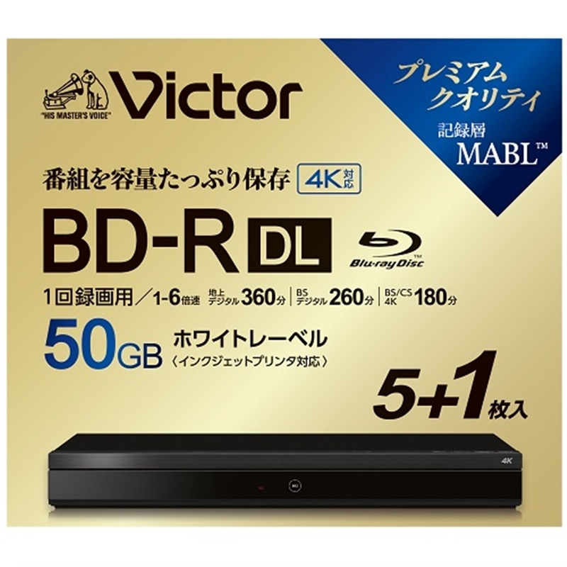 VictorirN^[j ^pBD-R DL VictorirN^[j VBR260RP6J7 [6 /50GB /CNWFbgv^[Ή] VBR260RP6J7