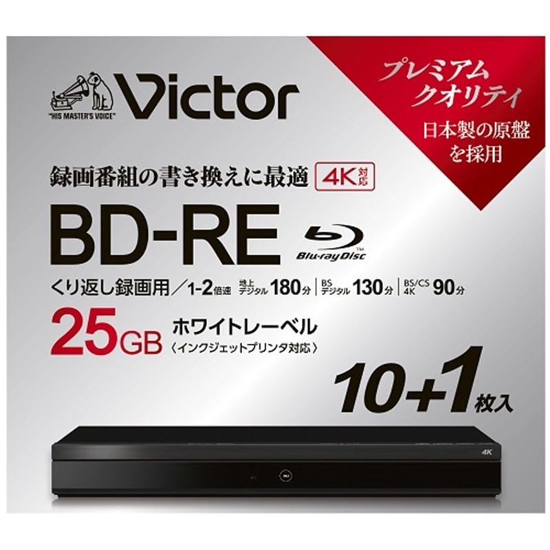 VictorirN^[j ^pBD-RE VictorirN^[j VBE130NP11J7 [11 /25GB /CNWFbgv^[Ή] VBE130NP11J7