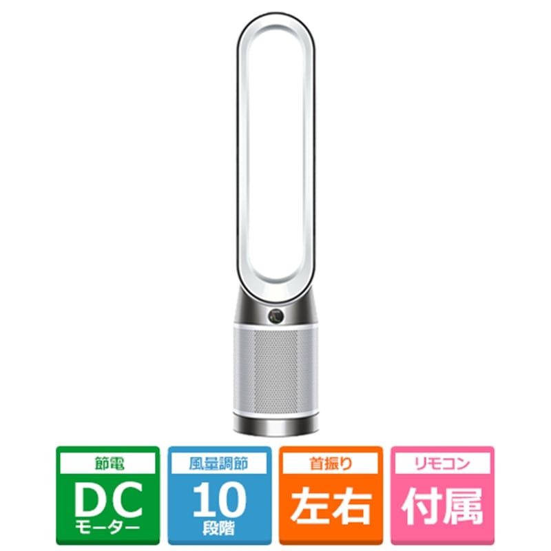 dysoni_C\j Ct@@Dyson Purifier Cool Gen1iKij TP10WW