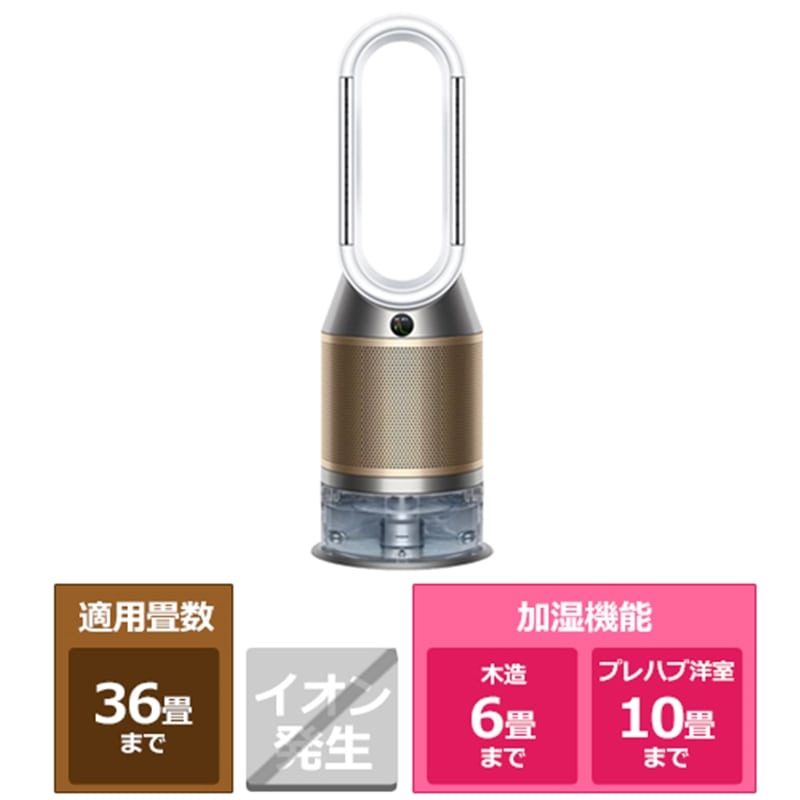 dysoni_C\j Purifier Humidify+Cool PH2 De-NOxiKij PH05 WG