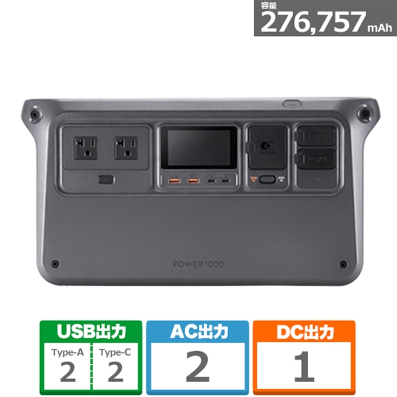 DJIifB[WFCACj DJI Power 1000 DY0001