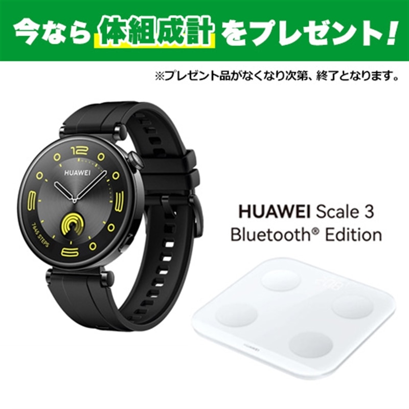 HUAWEIit@[EFCj y̑gvv[gzt@[EFC@X}[gEHb` WATCH GT4 41mm/Black (ARA-B19)