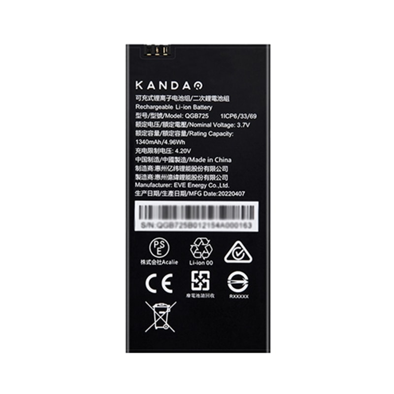 KANDAOiJ_Ij Bettery for QooCam EGO QGB725