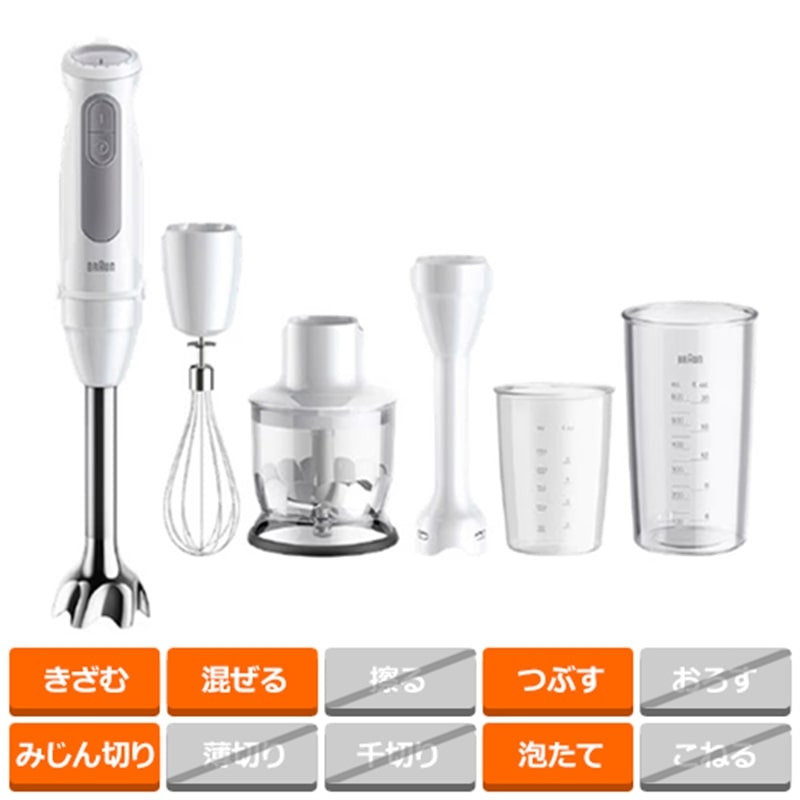 BRAUN�i�u���E���j&nbsp;�}���`�N�C�b�N 5 �n���h�u�����_�[&nbsp;MQ50220M