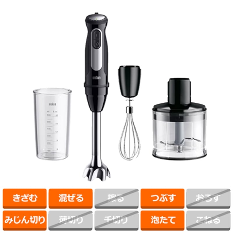 BRAUN�i�u���E���j&nbsp;�}���`�N�C�b�N 5 Pro �n���h�u�����_�[&nbsp;MQ55236M