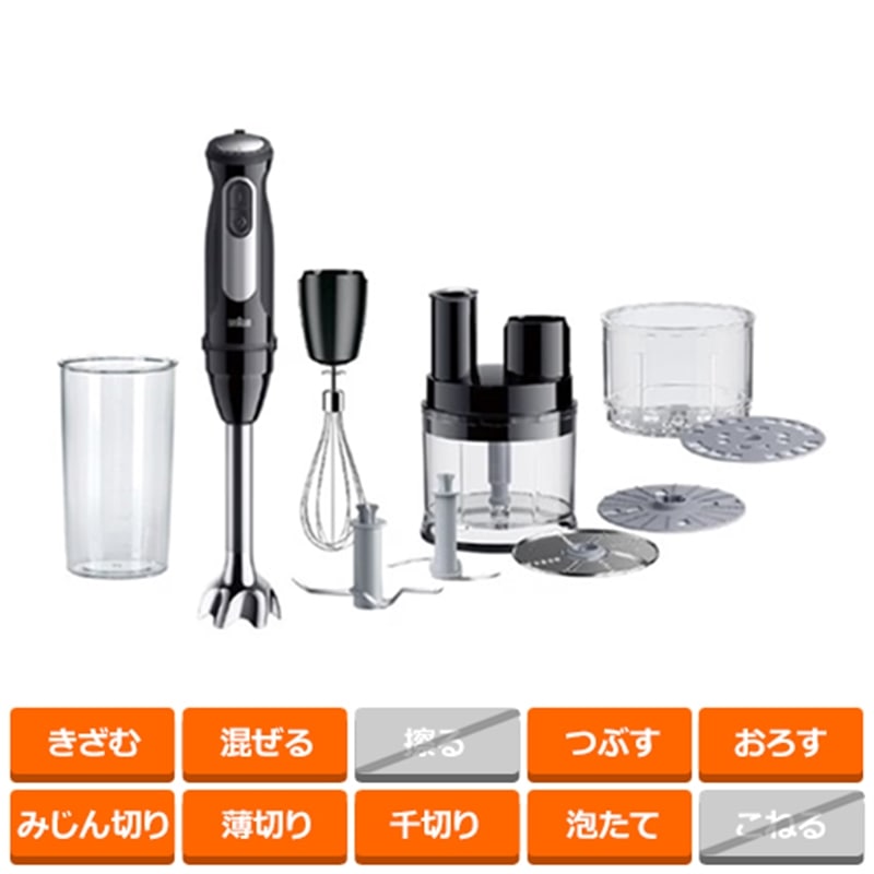 BRAUN�i�u���E���j&nbsp;�n���h�u�����_�[�@�}���`�N�C�b�N 5 Pro&nbsp;MQ55757M