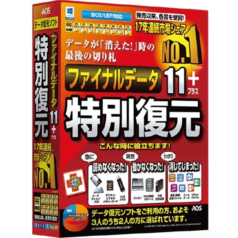 �`�n�r�e�N�m���W�[�Y&nbsp;�p�\�R���p�\�t�g�^���[�e�B���e�B&nbsp;�t�@�C�i���f�[�^11plus ���ʕ�����