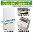 JR-F15KS(W)+JW-U61MK(W)+KS-MW24F18-WH�@�①�ɁF�z���C�g�A����@�F�z���C�g�A�d�q�����W�F�z���C�g