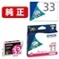 ICM33@}[_