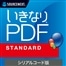 ȂPDF STANDARD @VAR[h
