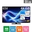 4T-C65GN1