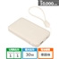 MOT-MBSS10002-AM�@�A�[�����h�~���N�@�e�ʁF10,000mAh