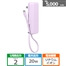 MOT-MBAC5001-PU�@�y�[���A�C���X�@�e�ʁF5,000mAh