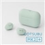AG-COTSUBU-MK2+ MINT@~g
