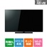 48X8900L