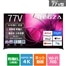 77X8900R