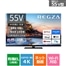 55X9900R