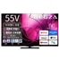 55X8900R
