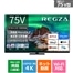75Z970R