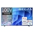 100E670R