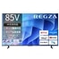 85E670R