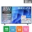 85E670R