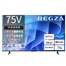 75E670R