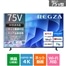 75E670R