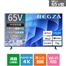 65E670R