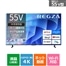 55E670R