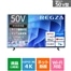 50E670R