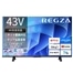 43E670R