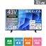 43E670R