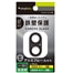 TR-IP24ML2-LCI-PCCBK@ubN