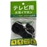 NB-MF5-BK