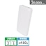 OWL-LPB20001-WH@zCg@eʁF20,000mAh