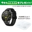 WATCH GT4 46mm/Black(PNX-B19)@ubN