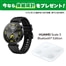 WATCH GT4 41mm/Black (ARA-B19)@ubN