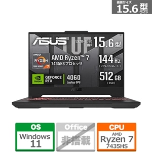 ASUS（エイスース） 15.6型ゲーミングノートパソコン ASUS TUF Gaming A15 ｜FA507NVR-R74R4060｜[通販]ケーズデンキ