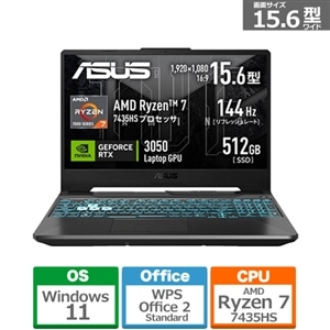 ASUS（エイスース） 15.6型TUF Gaming A15｜FA506NCR-R7R3050｜[通販]ケーズデンキ