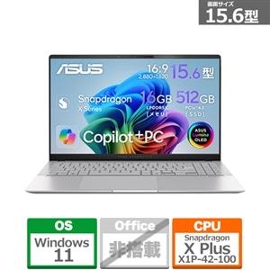 ASUS（エイスース） 15.6型ノートパソコン ASUS Vivobook S 15 S5507QA Copilot+ PC ｜S5507QA-PU165W｜[通販]ケーズデンキ