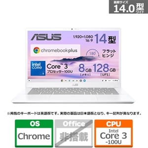 14型ノートPC　ASUS E402Wを売ります。 ノートパソコン E402WAGA002T [14.0型 /AMD Eシリーズ /eMMC：32GB