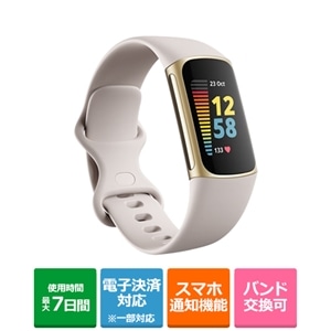 受注生産品 【新品未開封】Fitbit Charge 5（ルナホワイト/ソフト