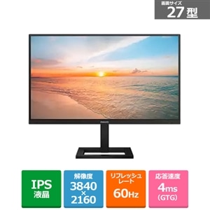 PHILIPS（フィリップス） 27型 USB-C モニター｜27E1N1900AE/11｜[通販]ケーズデンキ