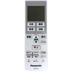 Panasonic（パナソニック） エアコン用純正リモコン｜CWA75C3640X