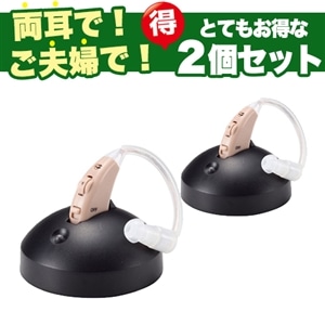 ショップジャパン 集音器（ＵＳＢ充電式）楽ちんヒアリング｜RAH-WSBE ...