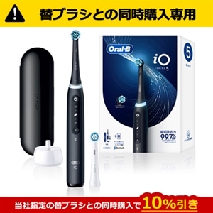 BRAUN 【替ブラシとの同時購入専用・単品購入不可】ブラウン オーラルB 電動歯ブラシ iO5｜iOG52J62KBK｜[通販]ケーズデンキ