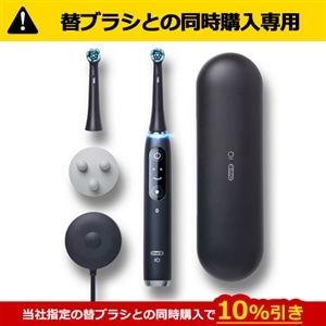 BRAUN 【替ブラシとの同時購入専用・単品購入不可】ブラウン