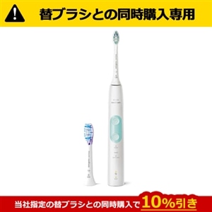 PHILIPS（フィリップス） 【替ブラシとの同時購入専用・単品購入